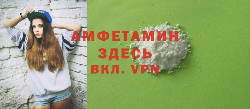 Amphetamine 97%  магазин  наркотиков  Верхняя Пышма 