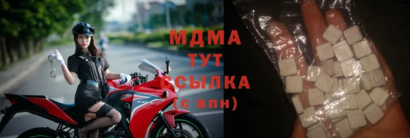 OMG   Верхняя Пышма  MDMA Molly 